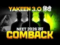 YAKEEN 3 O हिंदी - Official Trailer ⚡ || NEET 2026 का COMEBACK 🔥