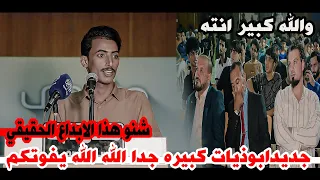 ابو ذيات كبيره اسمعو يفوتكم الله الله  الشاعر حسين دليهم افتتاح منتدى دجله دندنها