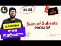 Sum of Subsets Problem Backtracking Bangla Tutorial Lecturelia