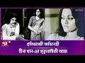 Tina Khan Ekattor TV