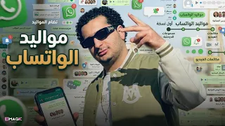 مهرجان دار السلام اخطر جيهاا      غناء عثمان زيلفي  توزيع ليتا التلاوي  مونتاج الماجيك   دندنها