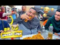 Download Lagu نيبا والتحدي الكبير مع مولات المسمن 😋🔥 ونخنوخ مطلعها على نيبا😂