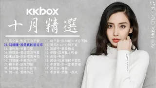 Download Pen Ke Fu   Xue Zhe Xi Guan MP3