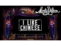 Download Lagu Monty Python - I Like Chinese (Official Lyric Video)
