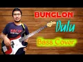 Lagu Bunglon - dulu Bass Covering