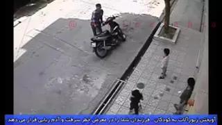 دزدی طلای دختر بچه 