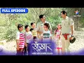 Download Lagu SuperCops Vs Super Villains | Bachchon ki jungle trip | FULL EPISODE | सुपरकॉप्स वर्सेज़ सुपर विलेंस