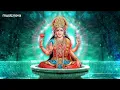 अष्टलक्ष्मी स्तोत्र Ashtalakshmi Stotram Full with Lyrics - Sumanasa Vandita Sundari | Laxmi Stotram
