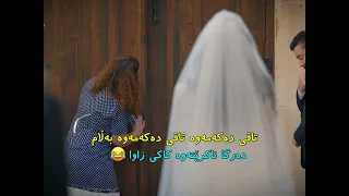 تۆ سەیری چەند زۆر زانە 