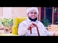 Usthad Thoufeeq Al Hasani Documentary Video