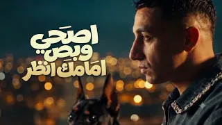 اصحي بص امامك و انظر   الكلام لو علي رجوليه   عبيت الهلاهيل في الشنطه    حمو المرشدي  دندنها