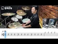 Still Into You - Paramore DRUM COVER