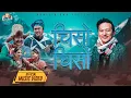 Download Lagu Chiso Chiso || Nepali Song 2022 || Raju Lama || Maotse Gurung ||