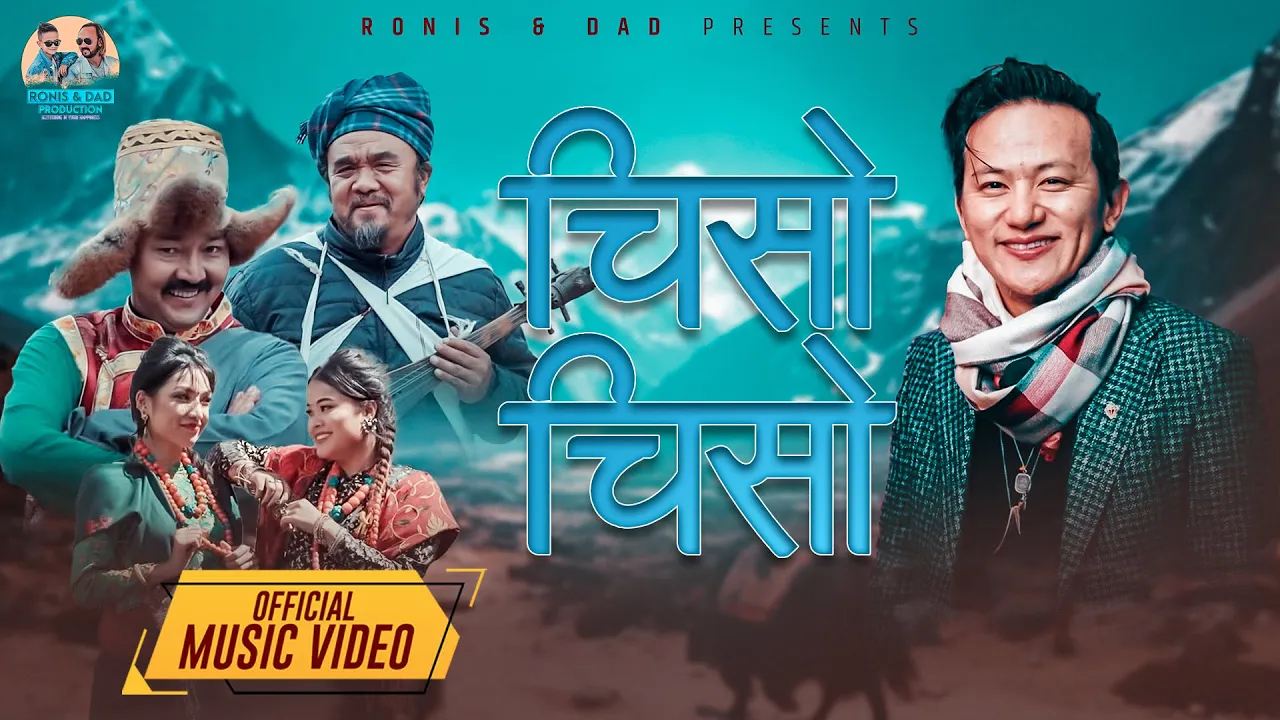 Chiso Chiso || Nepali Song 2022 || Raju Lama || Maotse Gurung ||