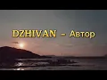 Download Lagu DZHIVAN - Автор (Teks terjemahan Indonesia)