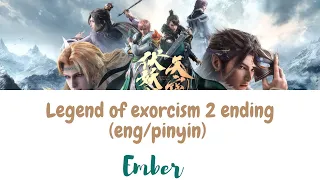 Download Legend of exorcism 2 ending - Ember (eng/pinyin) color coded MP3