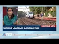 വന്ദേഭാരത് കാസർകോടേക്ക് നീട്ടി | Vande bharat Express | Kasargod