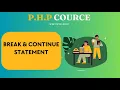 PHP Tutorial - Break continue statement in PHP break continue statement used in PHP coding