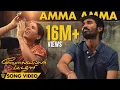 Amma Amma - Velai Illa Pattadhaari Official Full Song