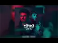Afrojack - Lose You (with James Arthur)