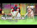 Lagu AANAIMOGA | Song 2 from AARADHANE - Baduga Devotional Album | BBH Productions | New Baduga Song