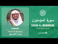 Download Lagu Quran 23   Surah Al Muminoon سورة المؤمنون   Sheikh Yasir Al Dosary - With English Translation