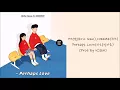 【中韓字】에릭남(Eric Nam)、CHEEZE(치즈) - Perhaps Love(사랑인가요)(Prod By 박근태)