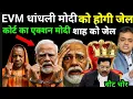23 November 2025 | Aaj Ki 25 Sabse Badi Khabrein | Top 25 Breaking News | Ravish Kumar Official