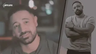 لم شفتك قلبي دق سامي هلال 2022 