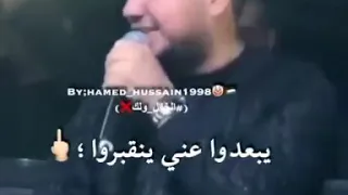 حالات واتساب وديع الشيخ قصف 