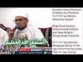 Download Lagu Sudilah Maha Pengasihan Ampunkn Ummat Kekasih -Ustaz Neezam Albanjari \u0026 babul mustofa- Dewan Selawat