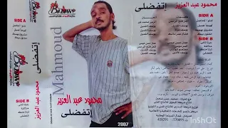 لهيجا عسيل محمود عبد العزيز جودة الماستر 