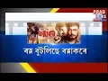 Download Lagu CM Sarbanada Sonowal congrats Ratnakar's record-breaking feat.