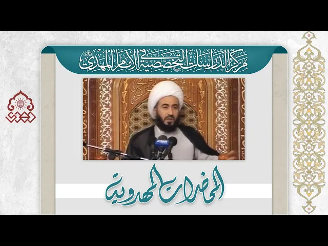 ⁣خلاص البشر على يد الإمام المنتظر (عجّل الله فرجه) - الشيخ حسين الأميري