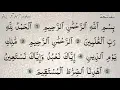 Download Lagu Sheikh Abdullah Al Mathrud Surah Al Fatihah and Al Bayyinah Qur'an Recitation Video