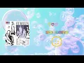泡沫 BUBBLES - 李浩瑋 Howard Lee & 派偉俊 Patrick Brasca 繁中歌詞