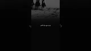 يا ذاكر الاصحابي كن متادبا 