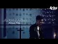 Download Lagu Aiman Tino (Ku Rela Di Benci)