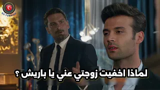 مسلسل غريب في المرآه الحلقه 6 اعلان 2 مترجم للعربيه 