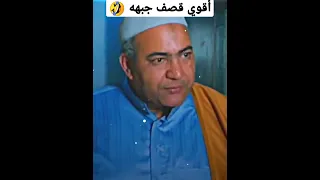 كوميديا بيومي فؤاد أقوي قصف جبهه أستاذ كوميديا 