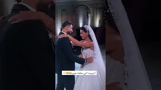 يا سبب فرحتي Syrianevents Wedding اكسبلور Love Top Bride Fashion ملابس رقص عرب جمال واو 