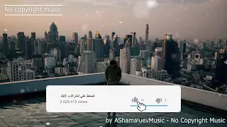 موسيقي حزينه وهادئه تريح الاعصاب 