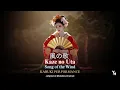 Download Lagu Kaze no Uta | Song of the Wind | Japanese | Kabuki | Young Homie | JollyGul