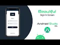 Sign in Screen UI Design Android Studio XML Beautiful Login Page