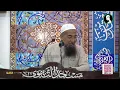 Download Lagu Hobi Yang Terbaik Untuk Tenangkan Hati - Ustaz Azhar Idrus