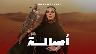          غالي غالي دندنها
