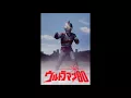 Lagu ultraman 80 sound effects
