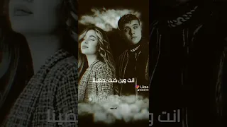 الشامي وربى تحطني جنب مين انا 