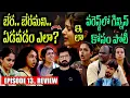 Download Lagu Bigg Boss 9 Telugu Episode 13 Review by Satish|Bigg Boss 9 Live |Rithu Vs Thanuja | Sanjana Vs Rithu