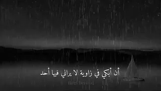 علمتني الحياه  حالات واتس     دندنها